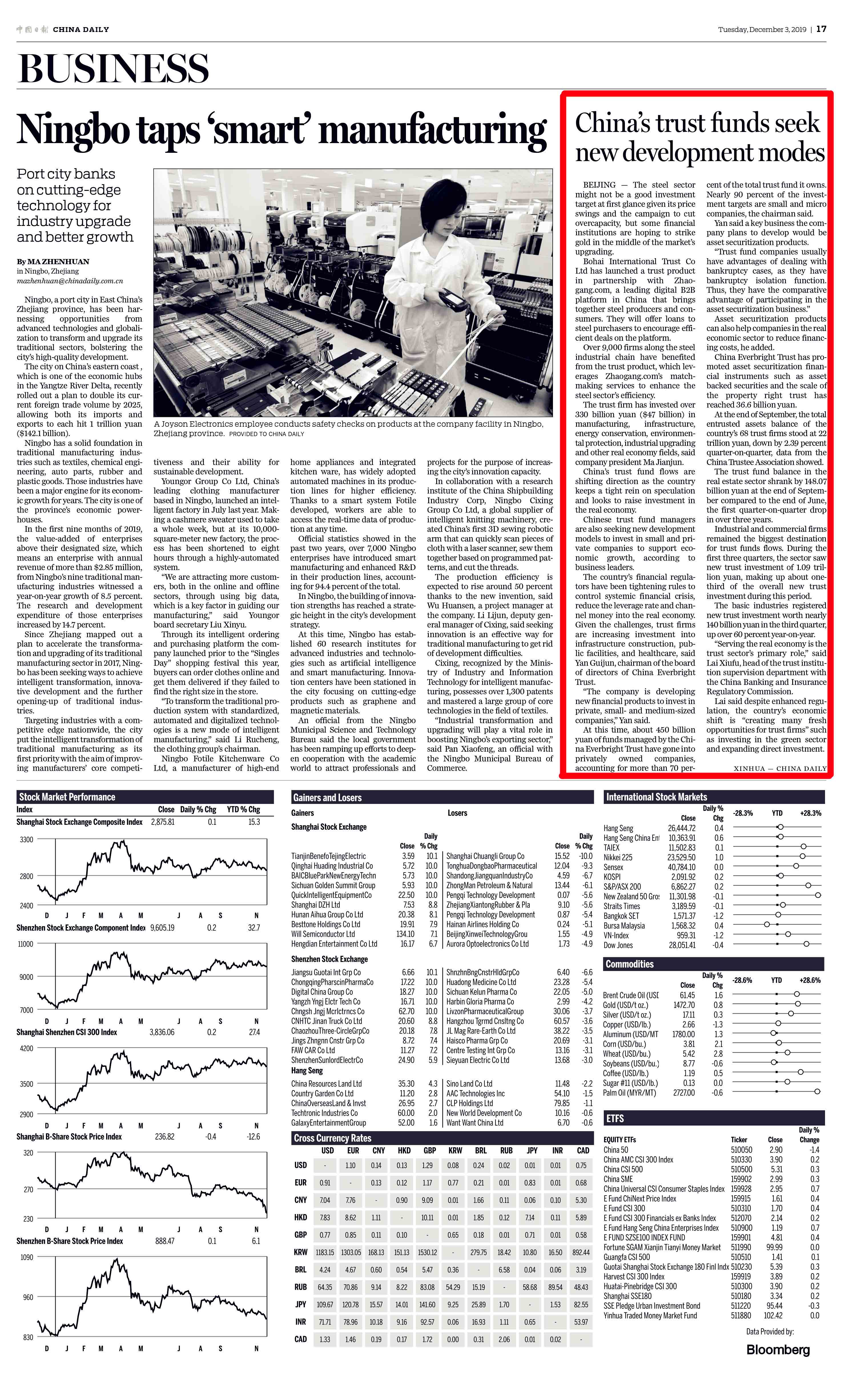 1575449089680161.jpg 20191204-网站.jpg