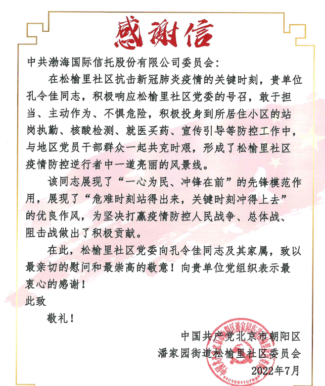 1664246390276623.png jt2.png