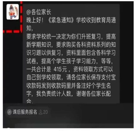 1721269025750524.png image.png